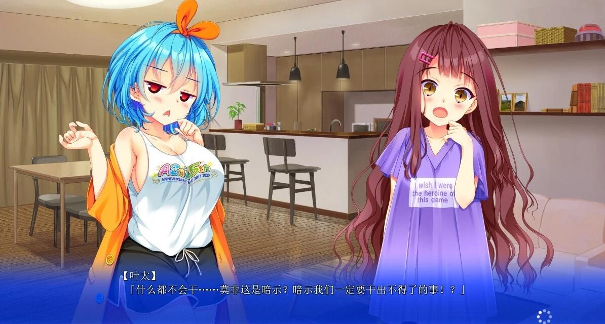 【PC/2D/GAL/汉化】八卦恋爱-コイバナ恋愛+AF 汉化版【8.5G】
