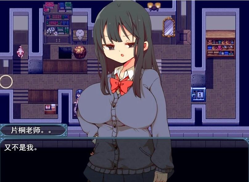 【PC/2D/RPG/汉化】片桐先生想依赖我 AI汉化版【800M】