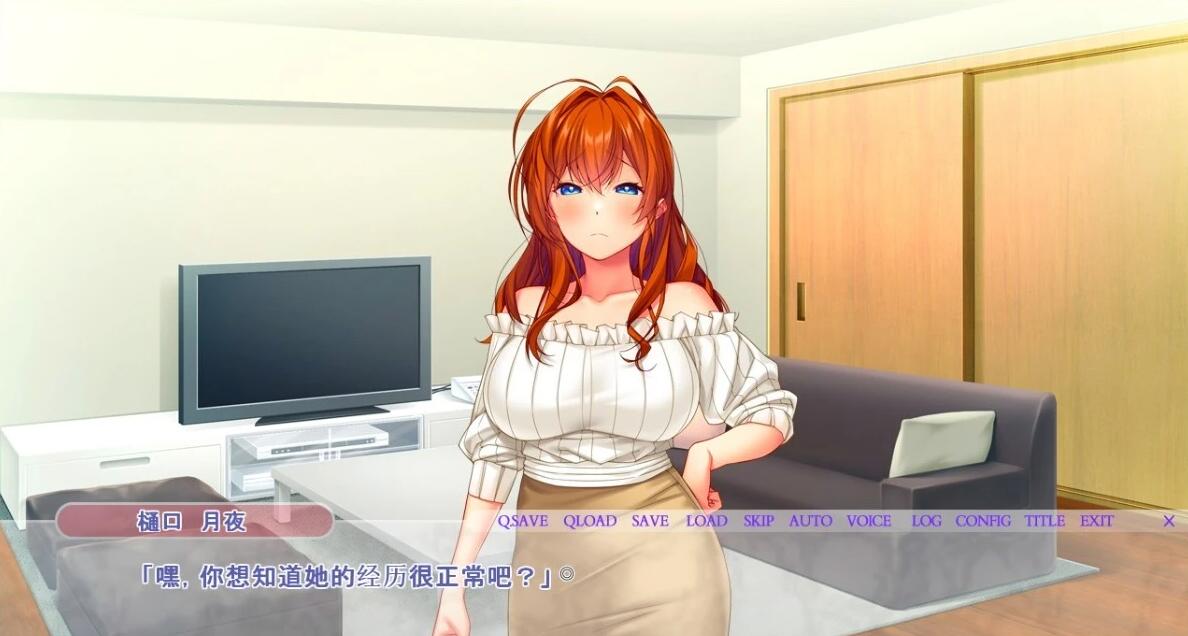 【PC/2D/ADV/汉化】婚约者-藏在背后的与亲友之间的H生活 双端AI汉化版【1.6G】