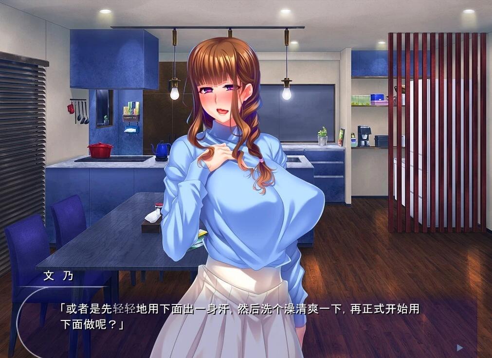 【PC/2D/ADV/汉化】与巨汝母女同居的生活–双端AI汉化版+存档【580M】