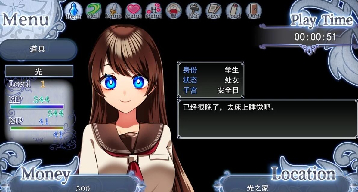 【PC/2D/RPG/汉化】魔法少女欧帕尔 AI汉化版【2G】