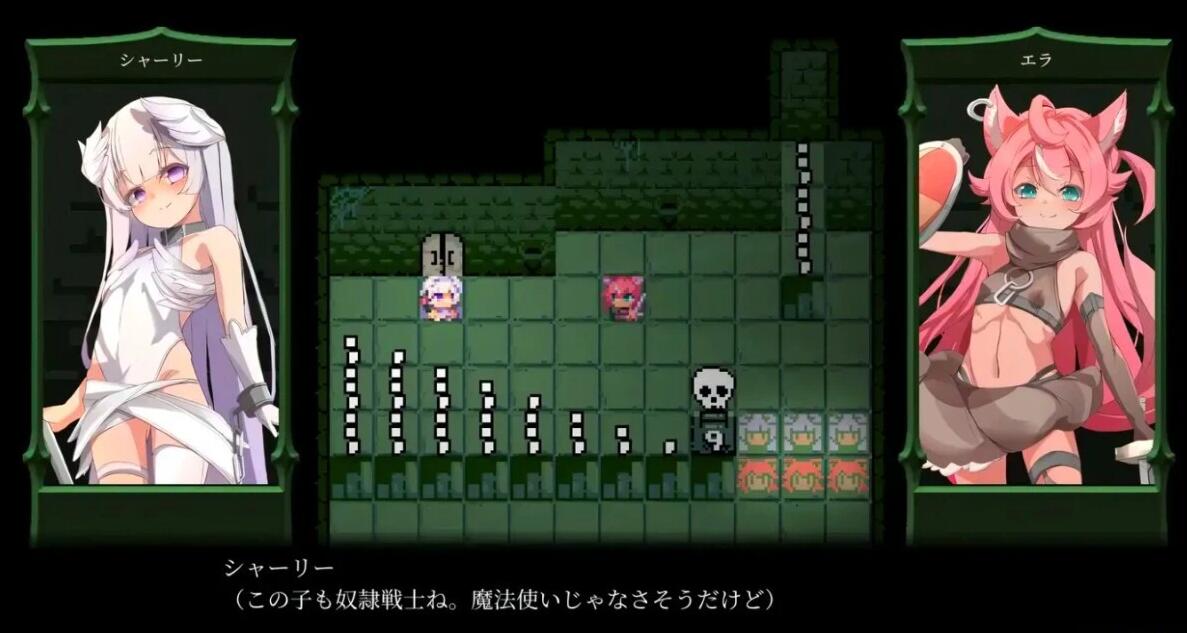 【PC/2D/RPG/汉化】BUG与魔法使 AI汉化润色版+全回想存档【380M】