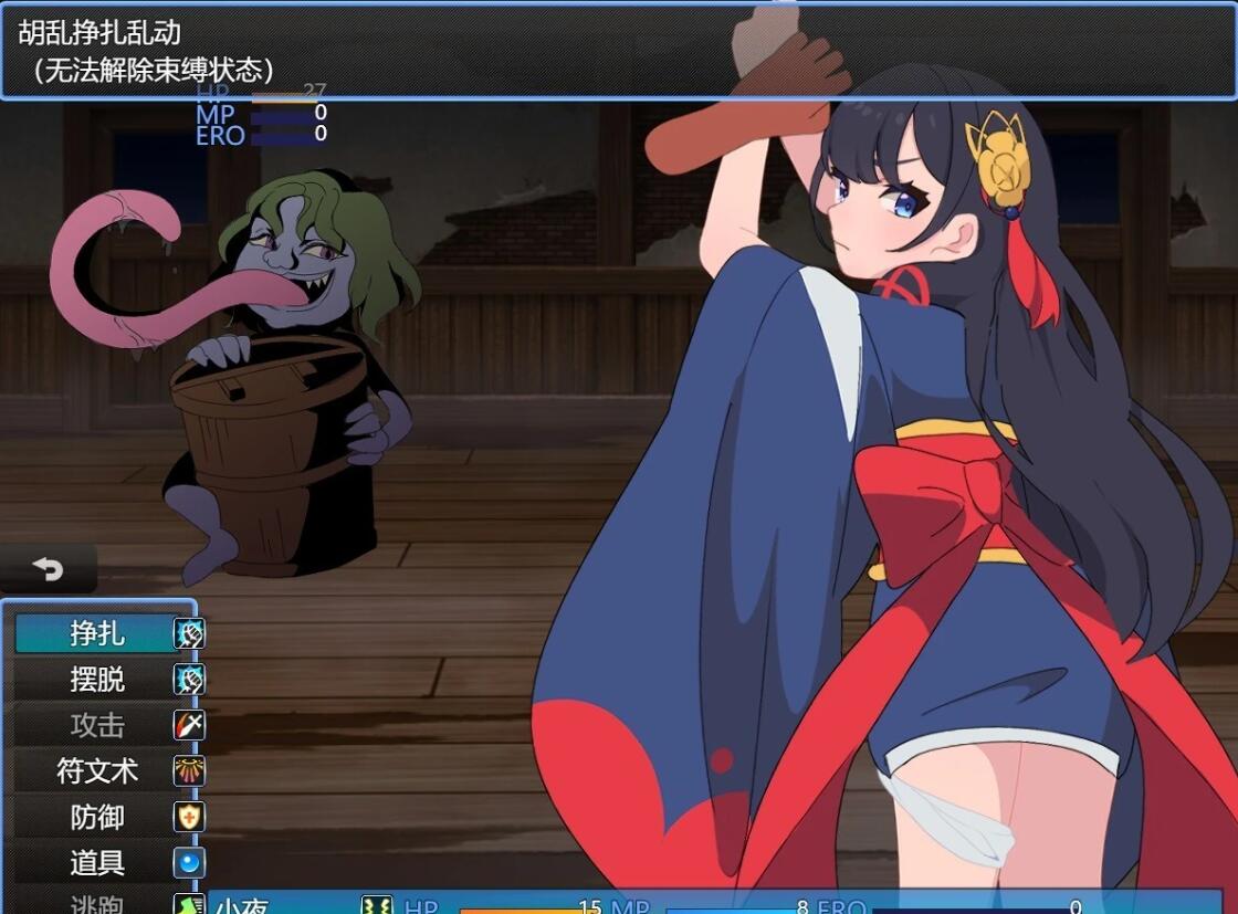 【PC/2D/RPG/汉化】彷徨巫女传~小夜逃脱记~V1 AI汉化版【1G】