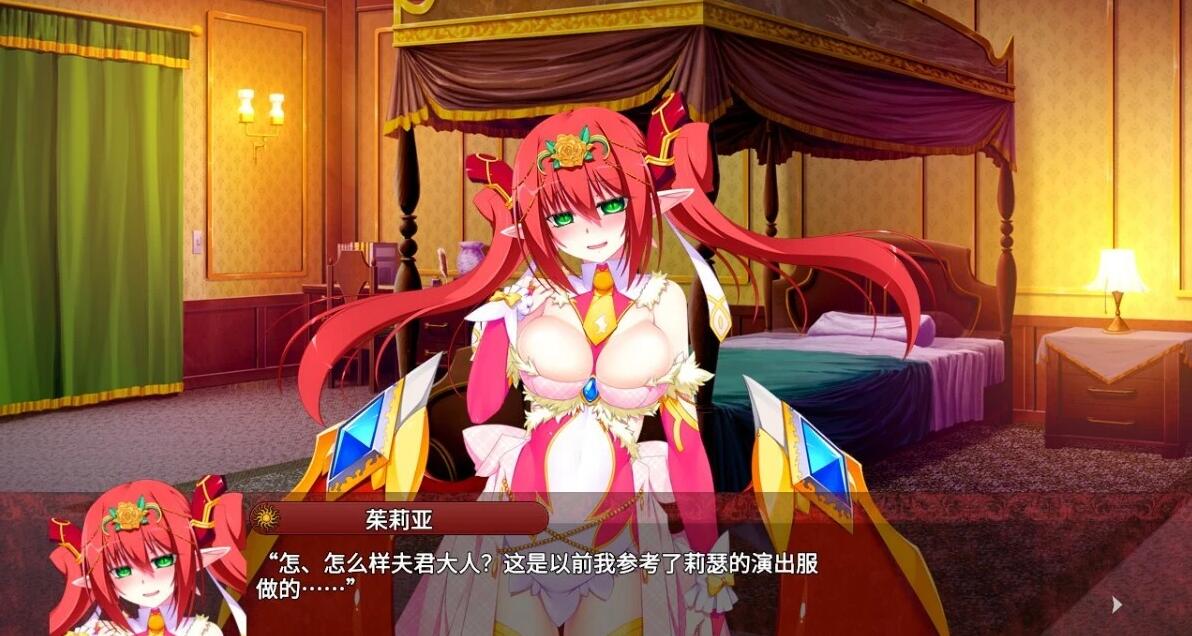 【PC/2D/ADV/中文】圣女之血:业火新娘 DL官方中文步兵版【320M】