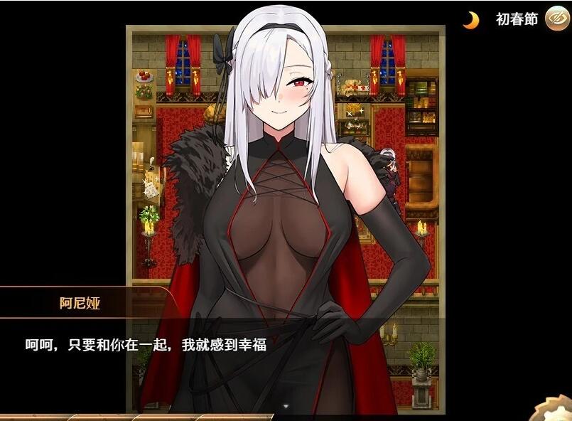 【PC/2D/RPG/汉化】勇者和魔王女干部中BOSS的私奔慢生活 AI汉化版【860M】