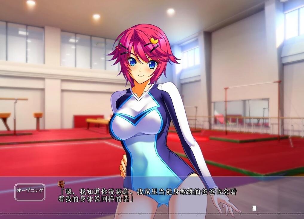 【PC/2D/ADV/汉化】黒之教室 AI汉化版+全CG存档【4G】