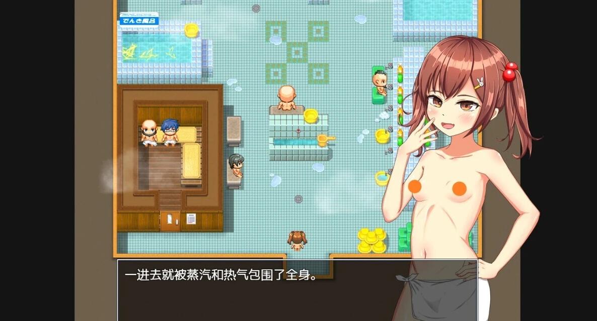 【SD/2D/RPG/汉化】雌小鬼的澡堂之旅 双端AI汉化版+全回想存档【1.5G】