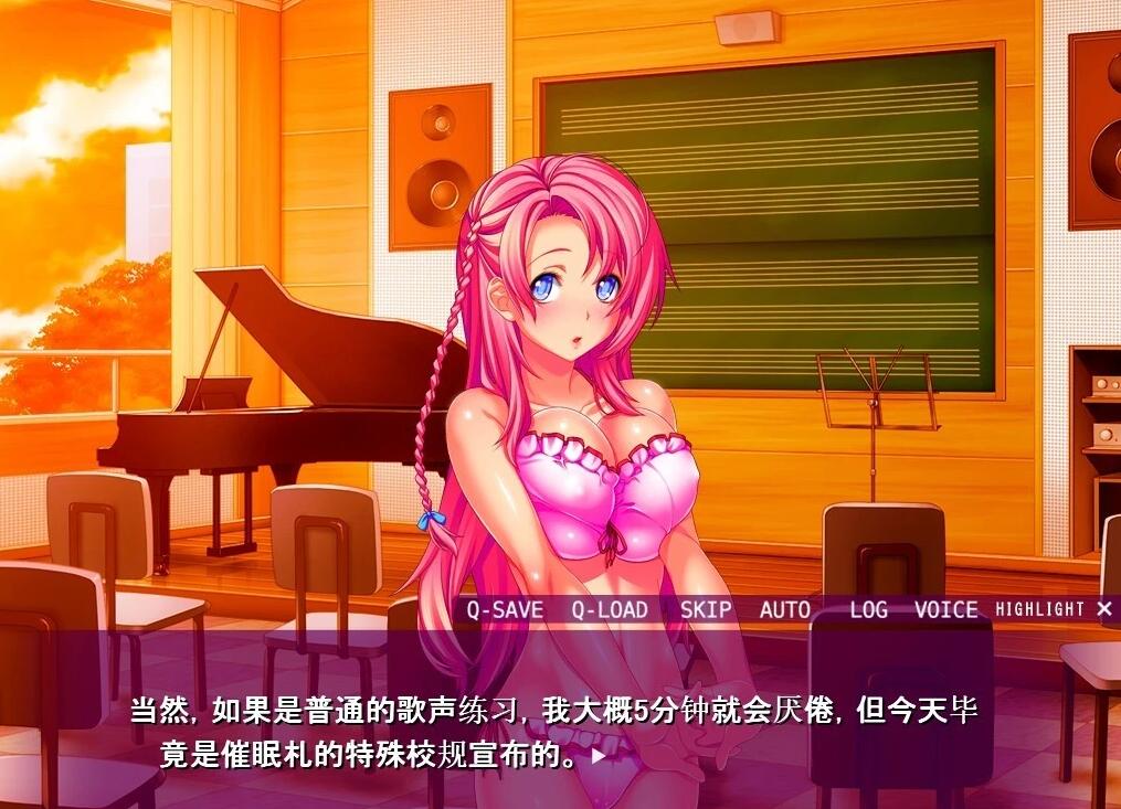 【PC/2D/ADV/汉化】催○学园~创建H校规成为人生赢家 AI汉化+存档【580M】