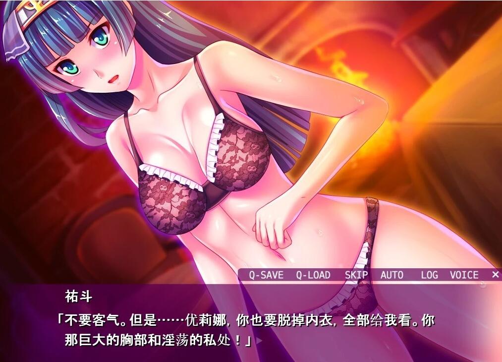 【PC/2D/ADV/汉化】我的催○幻想曲~与女神魔王交欢 AI汉化版+存档【780M】