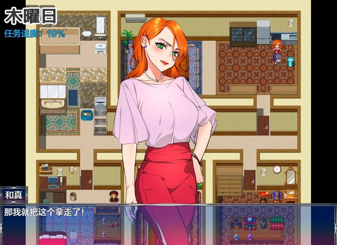 【SD/2D/RPG/汉化】妻子公寓 V1.0 双端AI汉化版+礼包码【3.4G】
