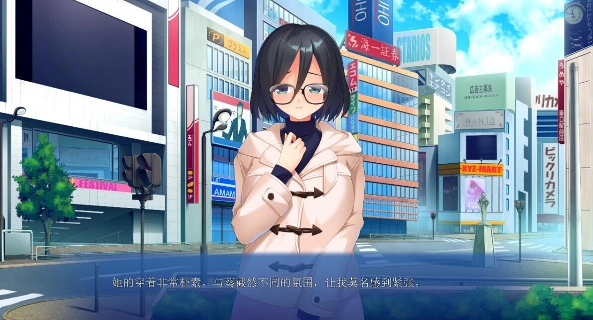 【PC/2D/ADV/汉化】放学后与幼驯染H 双端AI汉化版【470M】