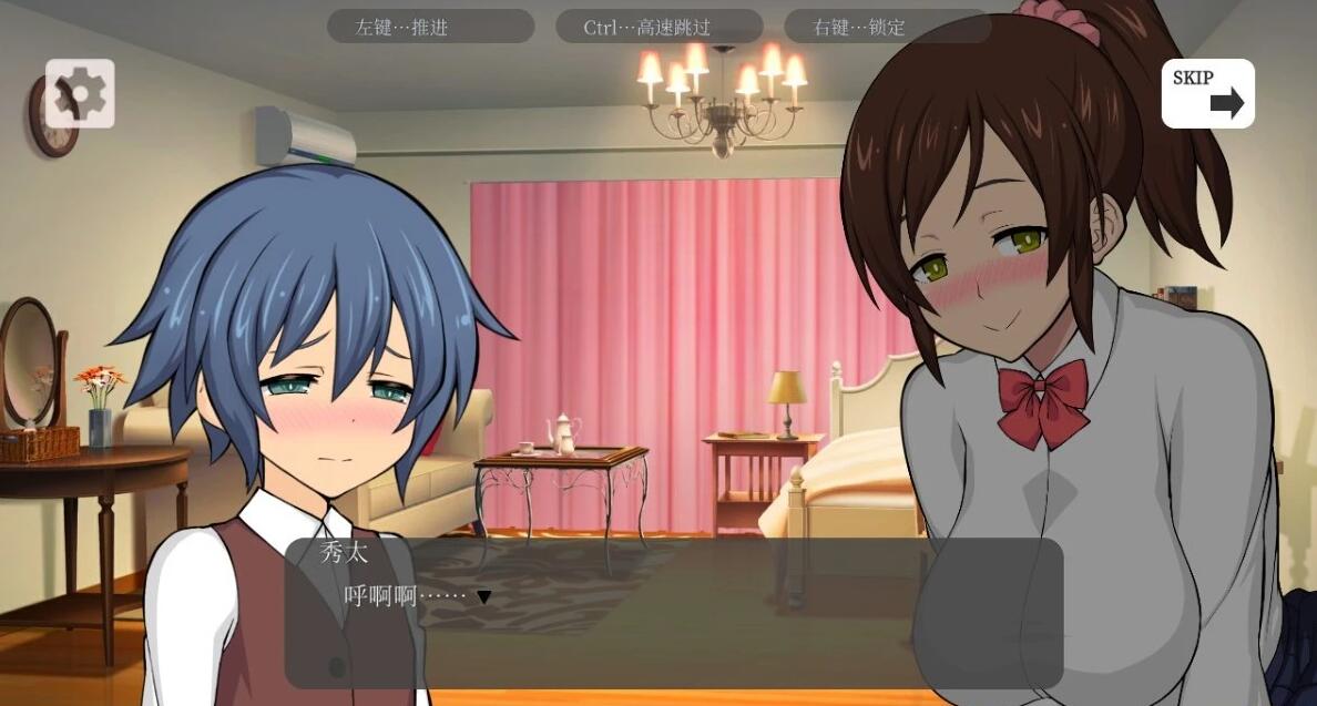 【PC/2D/SLG/中文】秀太×援交 ShotaSapo DL官方中文版【300M】