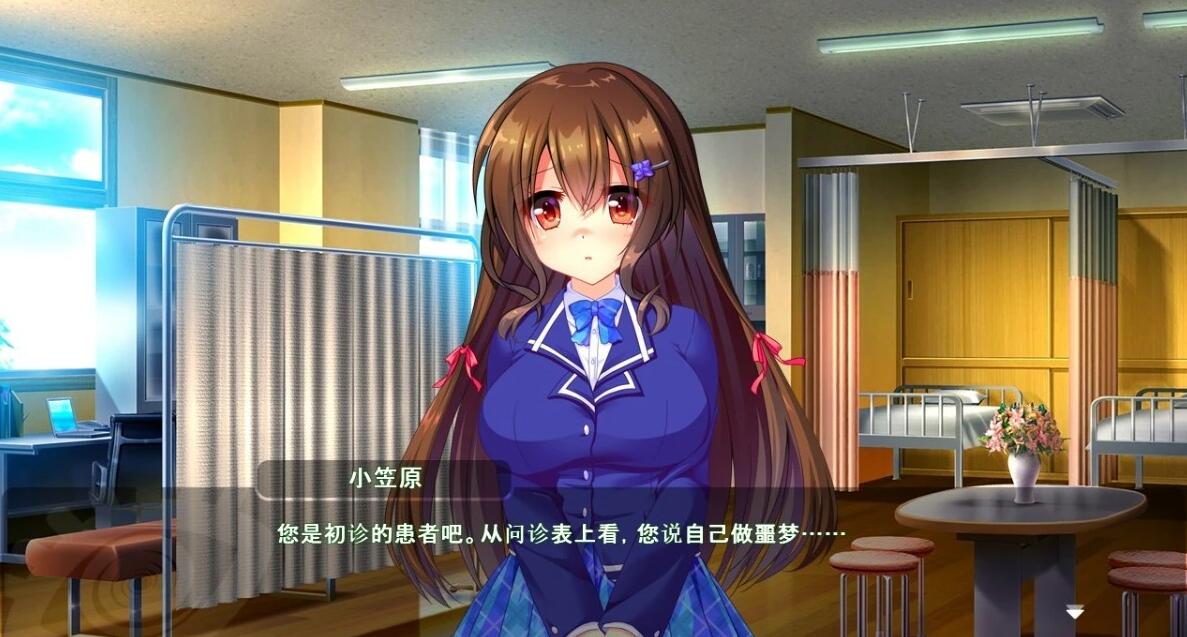 【PC/2D/ADV/汉化】赛民羞耻疗法～顽皮欲望和洗脑病历～AI汉化版【1.9G】