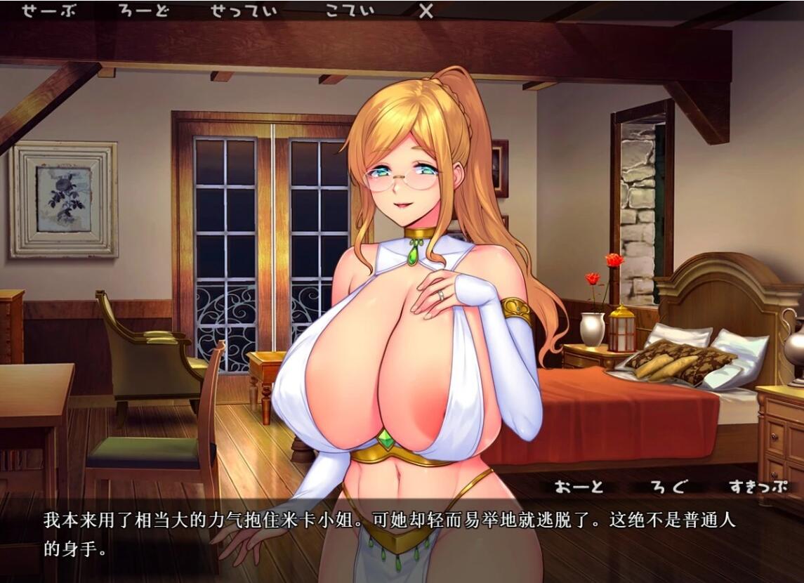 【PC/2D/ADV/汉化】巨乳☆傲娇☆妹妹魔王 巨根♂征服记~双端汉化版【1.3G】