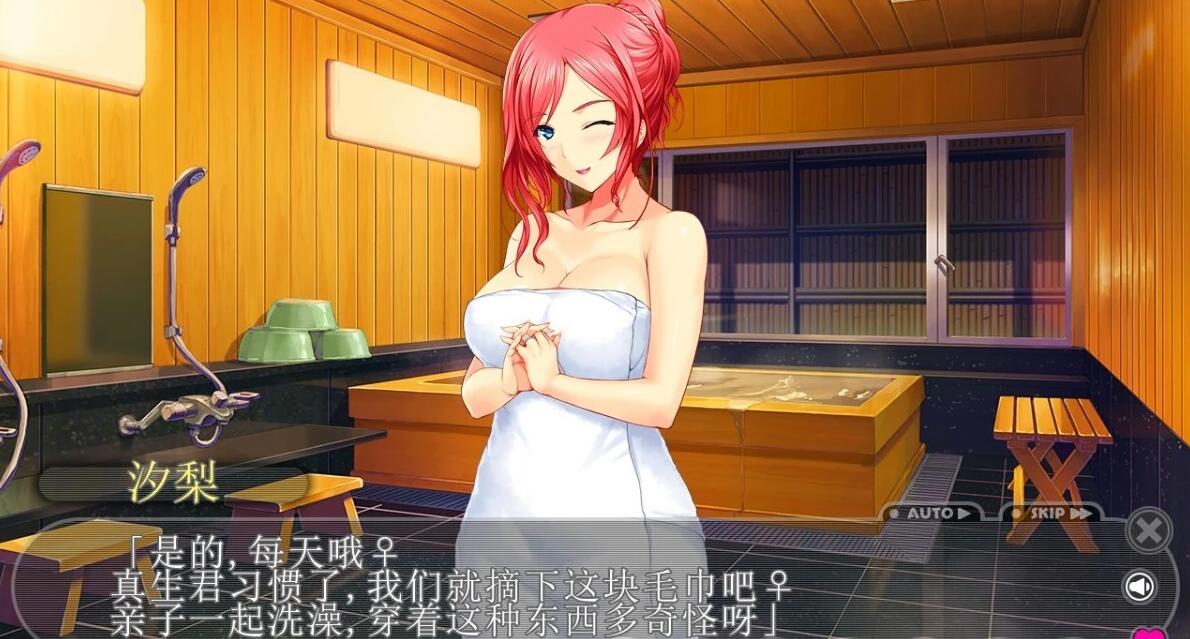 【PC/2D/ADV/汉化】甜心妈妈 AI汉化版+存档【1.5G】