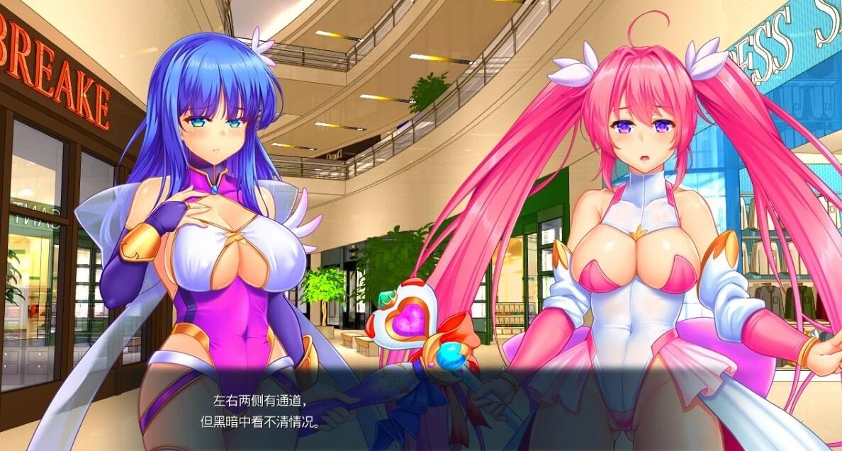 【PC/2D/ADV/汉化】魔法少女～触手狂精～ AI汉化版【2.5G】