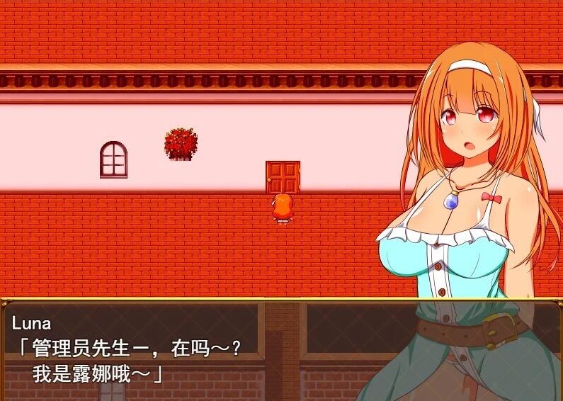 【PC/2D/RPG/汉化】来被侵犯吧!AI汉化版+全回想存档【800M】