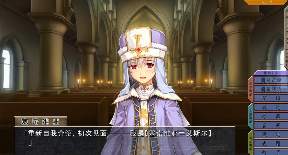 【PC/2D/ADV/汉化】铁与裸 -Fairies Falldown- 双端AI汉化版+全CG存档★全CV【2.8G】