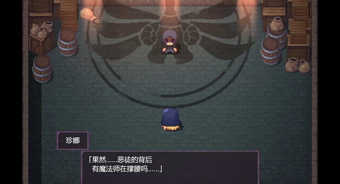 【PC/2D/RPG/汉化】子弹圣女不会输给催M魔法！Ver1.0 AI汉化版【1G】