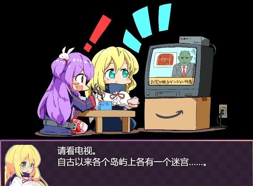 【PC/2D/RPG/汉化】梅丽丝小姐的涩涩~圣女与危险地牢 AI汉化版【700M】