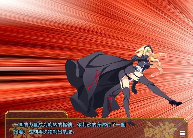 【PC/2D/GAL/汉化】贵族的义务 AI汉化版【1.7G】