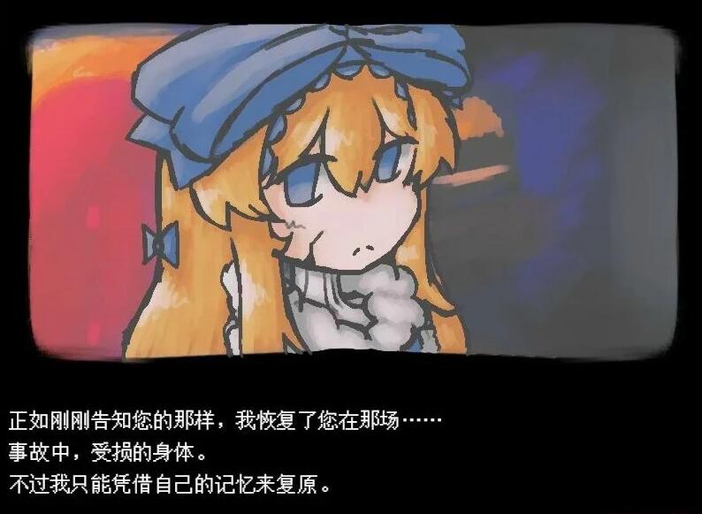 【PC/2D/RPG/汉化】杀死童话 V0.9 精翻汉化版【860M】