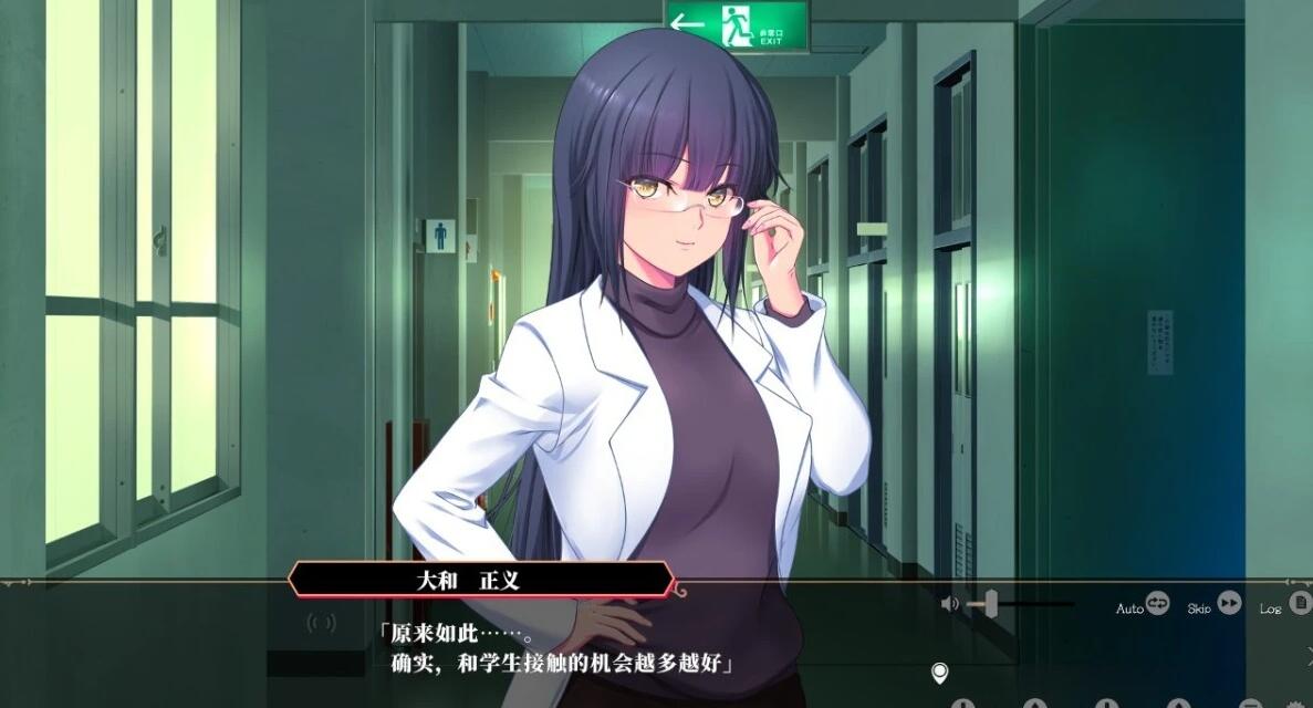 【PC/2D/GAL/汉化】艶女学园~指导 AI汉化版+FD【3.4G】