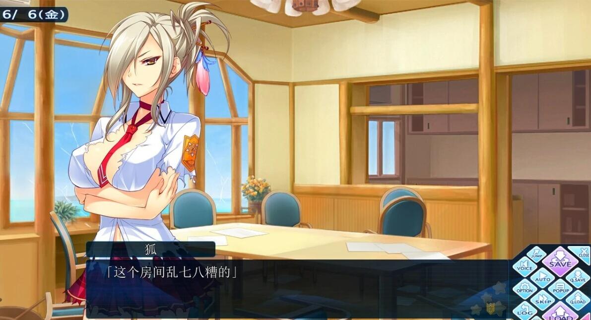 【PC/2D/GAL/汉化】CHRONICLE ～COMPLETE～AI汉化版【4.1G】