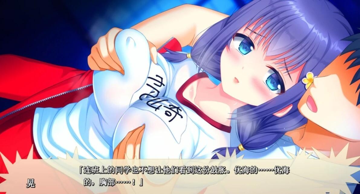 【PC/2D/ADV/汉化】可爱的妹妹奉献给我的人生~AI汉化版【2G】