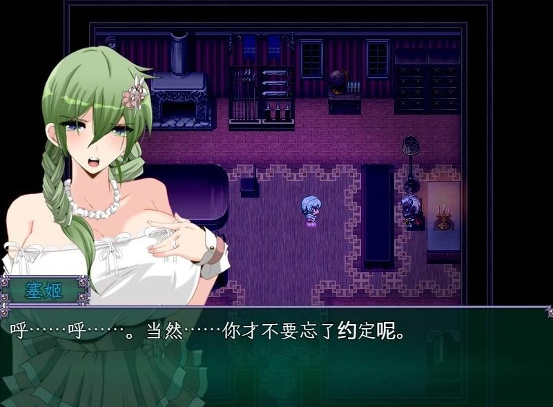 【PC/2D/RPG/中文】心灵·旅达 V1.36 DL官方中文版【1.5G】