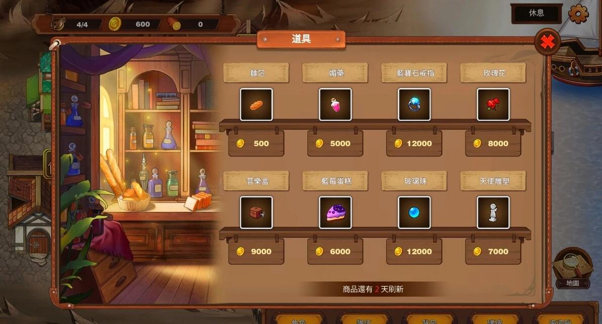 【PC/2D/SLG/中文】奧斯洛海传说2 霸者誕生 DL官方中文版【750M】