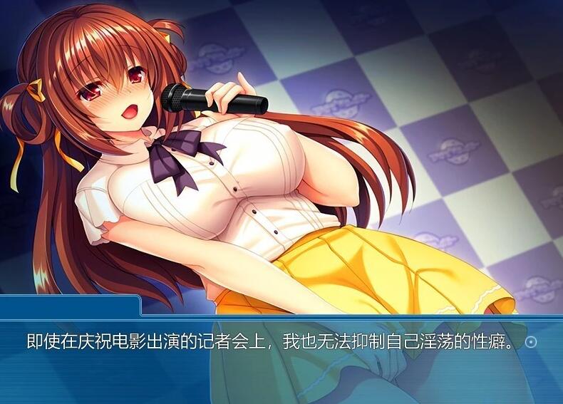 【PC/2D/ADV/汉化】白浊堕落~可以接受生中○,得到工作吗?双端AI汉化版【440M】