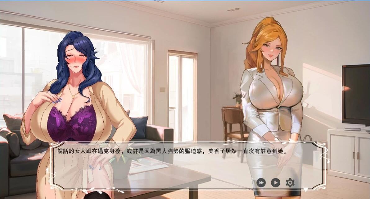 【PC/2D/RPG/中文】染黑的已婚女人 QOS3 Wife3/QOS♠Wife3~黒に染まる仁凄~DL官方中文版【700M】
