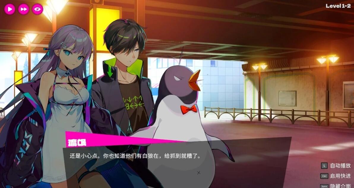 【PC/2D/FTG/中文】乱斗少女 SmashGirls  V1.0.10 STEAM官方中文步兵版【2G】