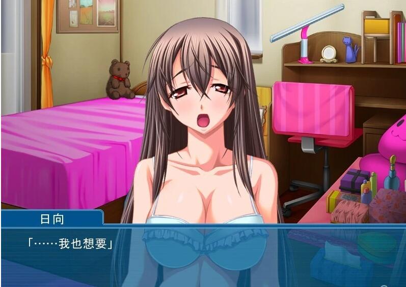 【PC/2D/ADV/汉化】妹妹的妄想，在现实中喘息出声 双端AI汉化版+存档【330M】需转区运行，不会搞勿下！