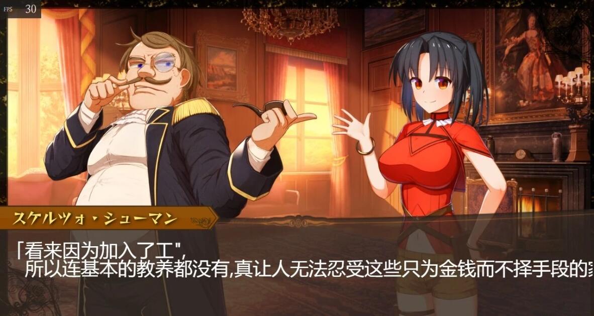【PC/2D/RPG/汉化】埋葬虫的练习曲 AI汉化版+全回想存档【2G】