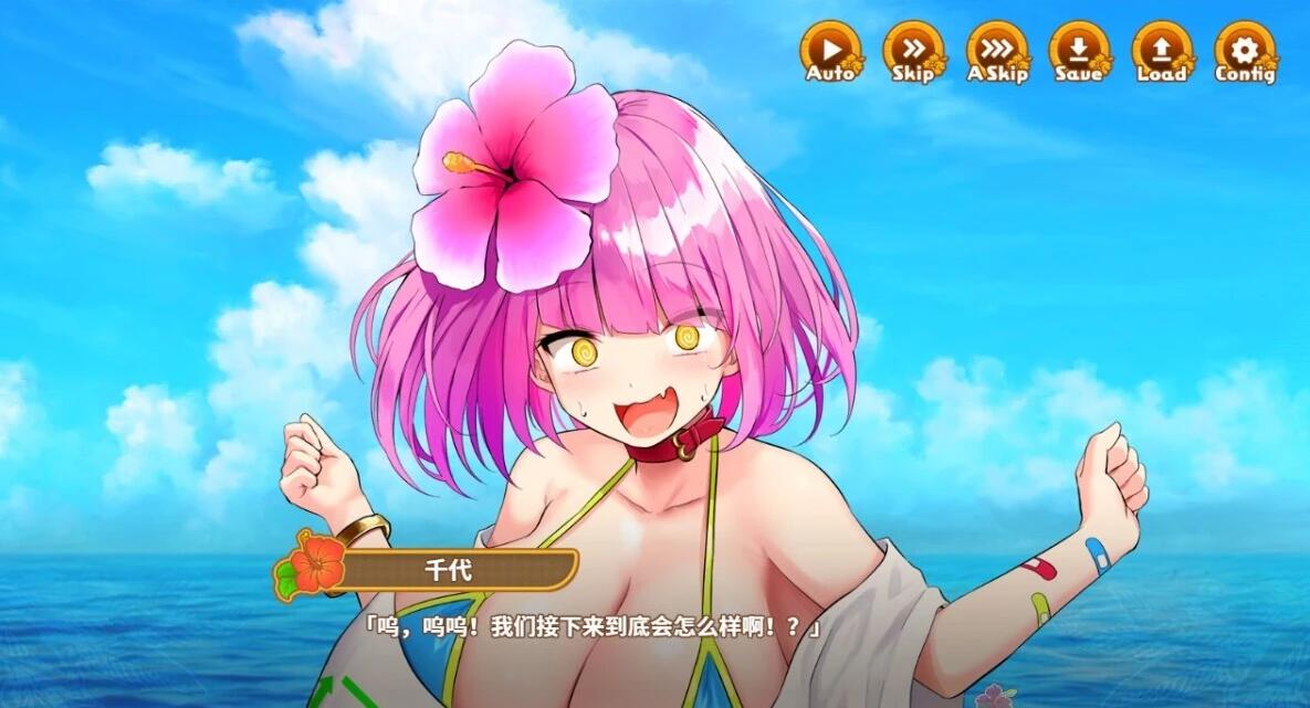 【PC/2D/RPG/中文】欢迎来到后宫岛! V1.10 精翻汉化版+存档【1G】