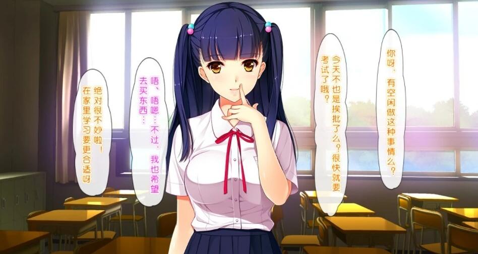 【PC/2D/ADV/汉化】园交少女-円交少女 1+2 汉化版+存档【3.9G】