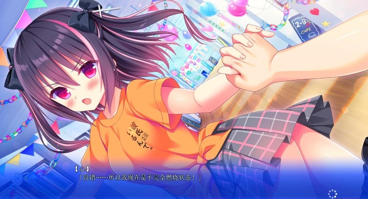 【PC/2D/GAL/汉化】八卦恋爱-コイバナ恋愛+AF 汉化版【8.5G】