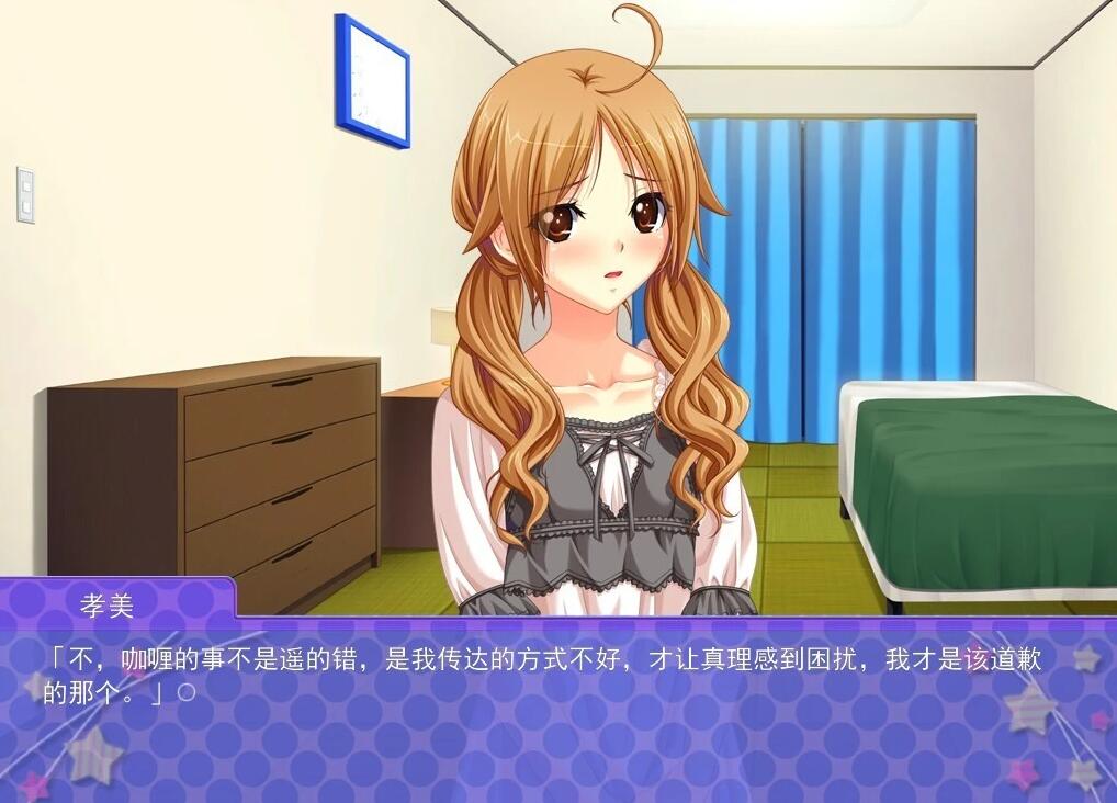 【PC/2D/伪娘ADV/汉化】我的弟弟太可爱了 双端AI汉化版【1.7G】