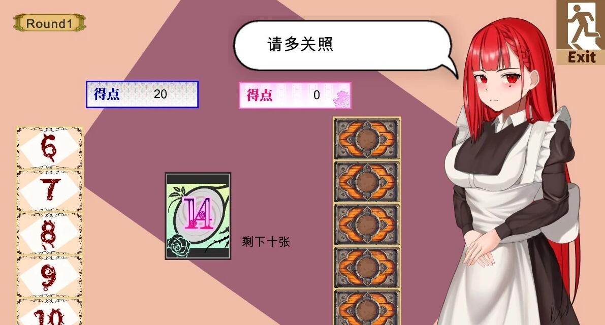 【PC/2D/SLG/汉化】催眠卡片～用催○游戏让他人的女佣堕落 AI汉化版【2G】