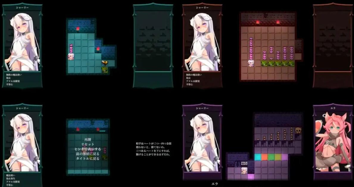 【PC/2D/RPG/汉化】BUG与魔法使 AI汉化润色版+全回想存档【380M】