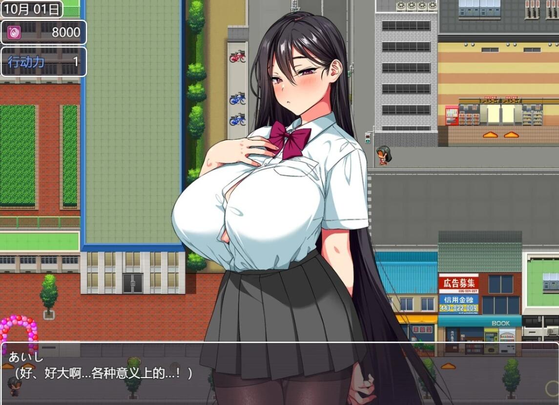 【PC/2D/RPG/汉化】这就是泡姬学园的文化祭！AI汉化版+全回想存档【2G】