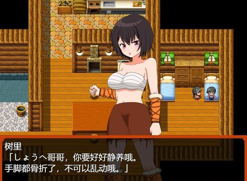 【PC/2D/RPG/汉化】会保护我远离熊并还会帮我打枪的妹妹 AI汉化+存档【600M】