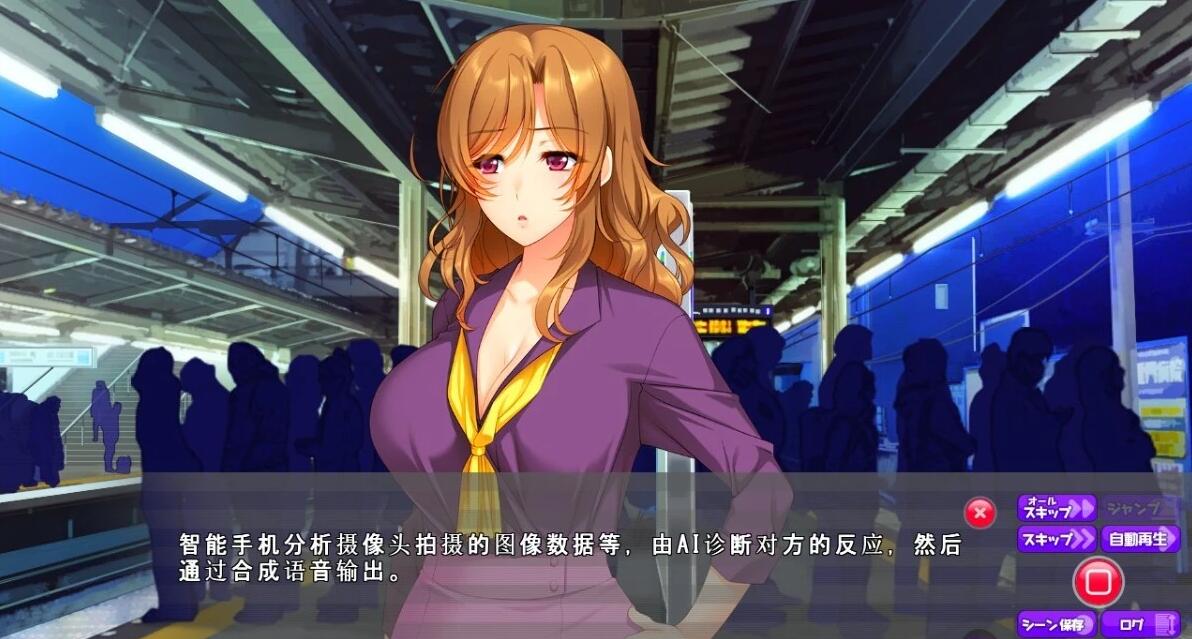 【PC/2D/ADV/汉化】痴漢狂Set 1-3 AI汉化整合版【4.1G】