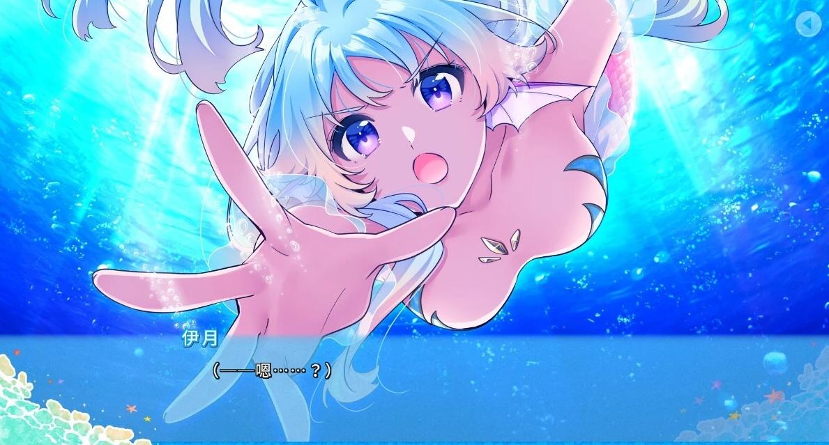 【PC/2D/GAL/汉化】彼方的人鱼姬 AI汉化版【4.3G】