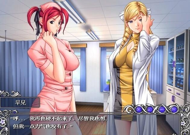 【PC/2D/ADV/汉化/圣少女】欲望学院-DISCIPLINE 精翻汉化步兵版【710M】