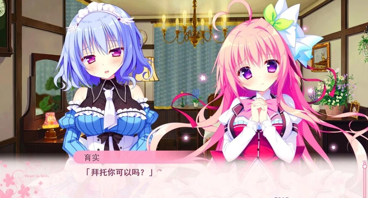 【PC/2D/GAL/汉化】相恋之心与魔法之语 V1.0 精翻汉化版+存档【4.6G】