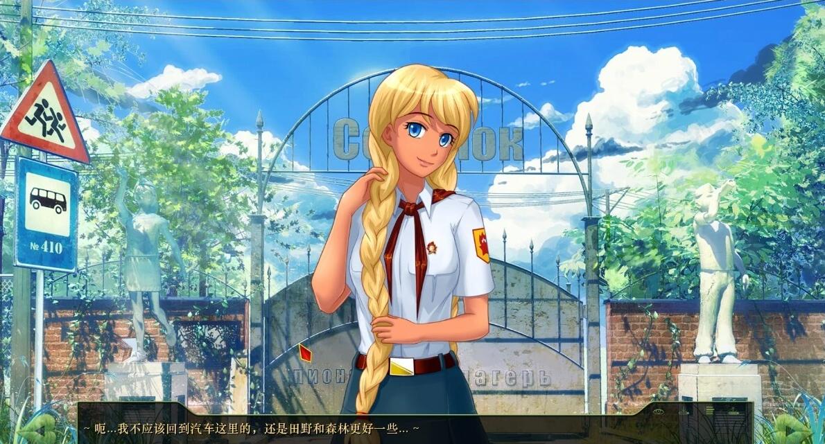 【PC/2D/ADV/中文】永恒之夏 Everlasting Summer B13972801 STEAM官中+CG+补丁【1.1G】