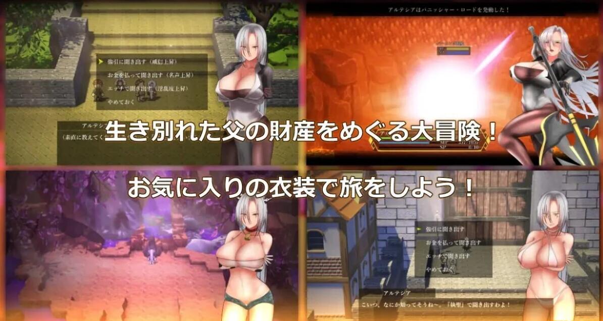 【PC/2D/RPG/汉化】圣职官艾尔蒂西亚–金色沙弗利瓦尔 AI汉化版+存档【2G】